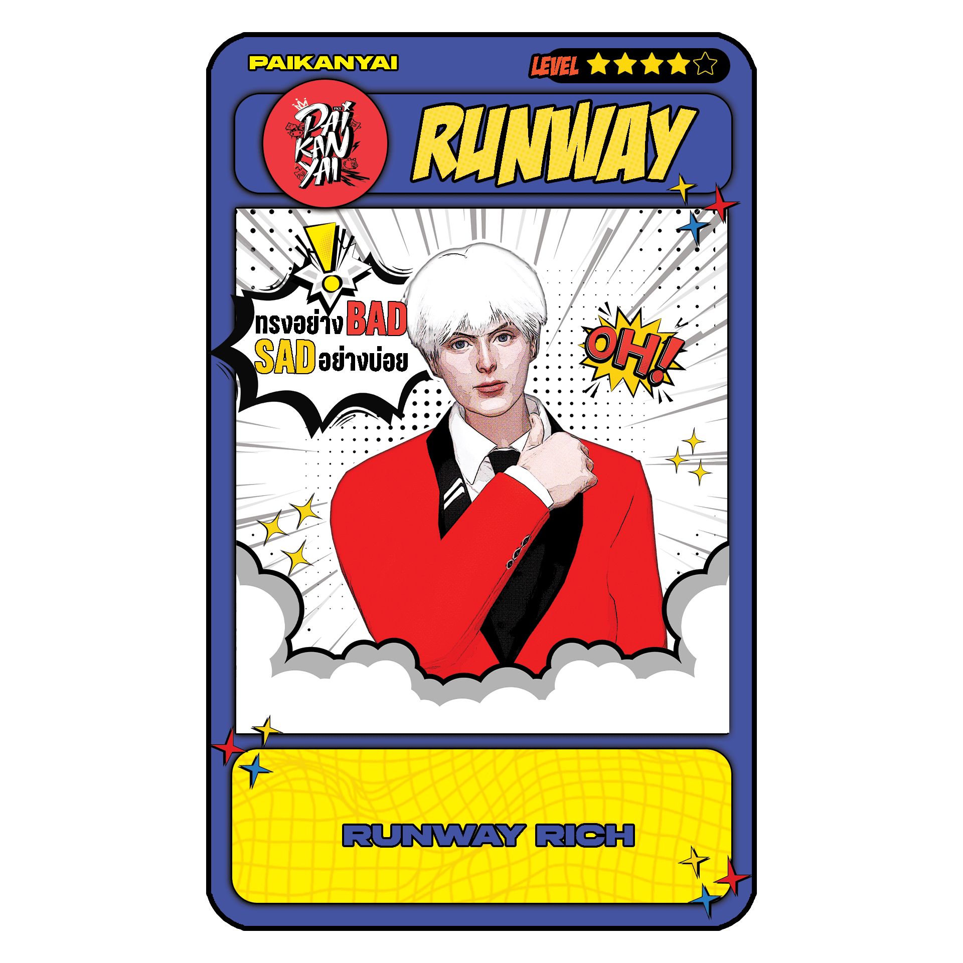 Runway Rich